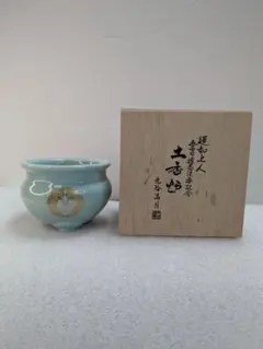 瑞峰 作 高岡銅器 鋳銅 香炉 共箱付 未使用 松坂屋購入 茶道具 仏具