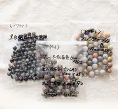 お得 天然石まとめ売り 7本セット - メルカリ