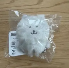 韓国限定 カラーなナガノのくまマスコット バニラ 新品タグ付き - メルカリ