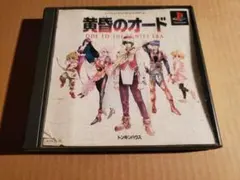 Item thumbnail for item 58c52cc2-4d00-4b46-aaa2-0fde734e83a8