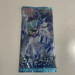 2025年最新】白銀のランスbox 未開封の人気アイテム - メルカリ