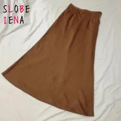 スローブイエナ SLOBE IENA ロングスカート