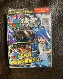 蟲神器　虫神器　トレカ　スターターセット　50枚入り　１箱　新品未開封