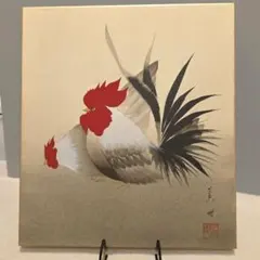 鶏図 原画 水彩画 色紙 在銘 干支 酉年 縁起物 和風 干支シリーズ