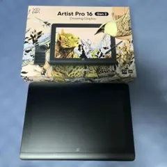 XPPen Artist Pro 16 Gen2 液晶ペンタブレットのサムネイル