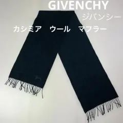 イタリア製 マフラー