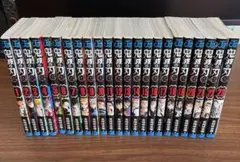 鬼滅の刃　全23巻セット