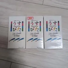 うすぴた Hi-Grade 1500 コンドーム 12個入×3箱のサムネイル