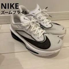 ナイキ フォースズーム トラウト7 スパイク 28センチ マイクトラウト