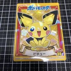 明治 Meiji ポケットモンスター ゲットカード ブルーメタリック