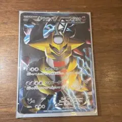 2026年最新】ギラティナex プラズマの人気アイテム - メルカリ
