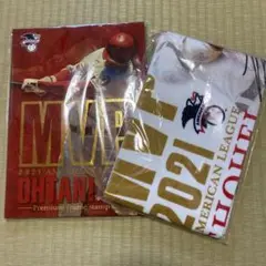 2021 MVP 大谷翔平 記念グッズ セット