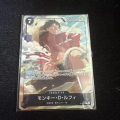 ワンピースカード モンキー・D・ルフィ P-075 プロモ - メルカリ