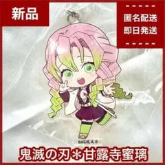 2026年最新】ハートアップ 鬼滅の人気アイテム - メルカリ