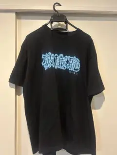 2025年最新】甘い暴力 tシャツの人気アイテム - メルカリ