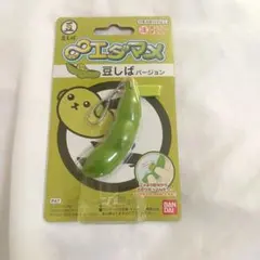 2026年最新】ムゲンエダマメの人気アイテム - メルカリ