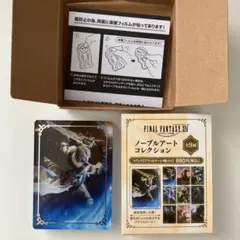 FF14 光の戦士の軌跡展 ノーブルアートコレクション サンクレッド