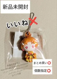 【新品未開封】キュアウィング　ラバーマスコット