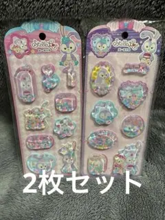 ステラルー ウォーターシールセット 2パック