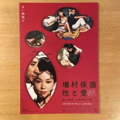 さき様 リクエスト 2点 まとめ商品