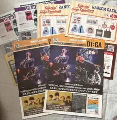 Official髭男dism フライヤー 2セット