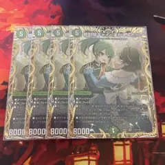 地封院ギャイ まかしとき！ シークレット 3枚 ドラゴン娘 メルカリ便