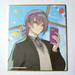 プロセカ 色紙 ZOZOTOWN 司 - メルカリ