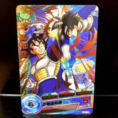 ドラゴンボールヒーローズ　孫悟空