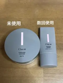 Chacott フィニッシングパウダー＆シェイピングプライマー セットのサムネイル