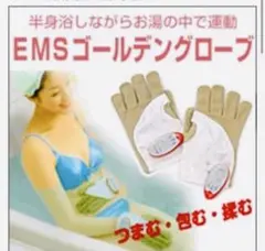 2025年最新】ya-man ヤーマン グローブの人気アイテム - メルカリ