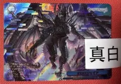 2026年最新】ヴァイスシュヴァルツの人気アイテム - メルカリ