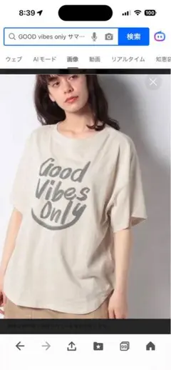 Samansa Mos2 麻混ロゴプリントTシャツ　ロゴグレー　ナチュラルのサムネイル