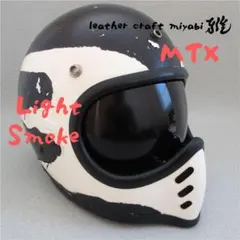 ヘルメット　オーシャンビートルMTX インナーSとM 専用ゴーグル オーシャンビートル mtx インナーシールド ヘルメット オーシャン