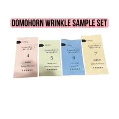 ドモホルンリンクル スキンケア サンプルセット