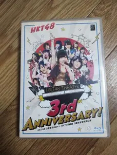 HKT48/HKT48 8th ANNIVERSARY 8周年だよ! DVD Amazon.co.jp: HKT48 8th ANNIVERSARY 8周年だよ! HKT48の令和に昭和な