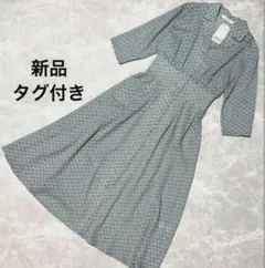 Cowslip様 リクエスト 2点 まとめ商品