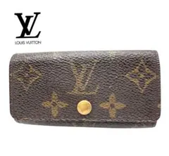 LOUIS VUITTON ルイヴィトン　モノグラム レザー キーケース　４連
