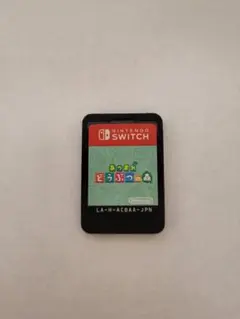 2026年最新】Switchあつ森バージョンの人気アイテム - メルカリ