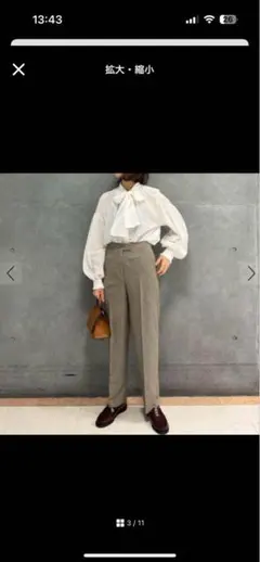 Ballsey コットンガーゼエンブロイダリー ボウタイブラウス