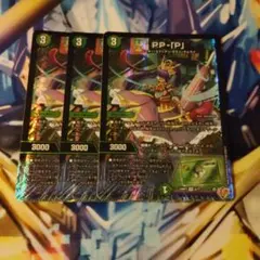 デュエルマスターズ PP-「P」 4枚セット - メルカリ