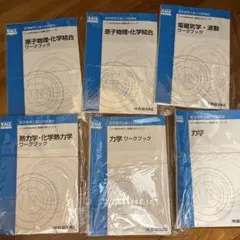 2025年最新】化学 kalsの人気アイテム - メルカリ