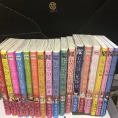 五等分の花嫁 コミックス 全巻セット ➕キャラクター本3冊セット