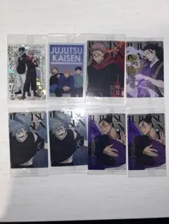 呪術廻戦 ウエハース カード シークレット 8枚セット