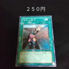 2026年最新】強引な番兵の人気アイテム - メルカリ