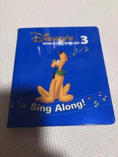 2026年最新】DisNEy world of english sing alongの人気アイテム