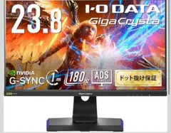 I-O DATA GigaCrysta 23.8インチ モニター