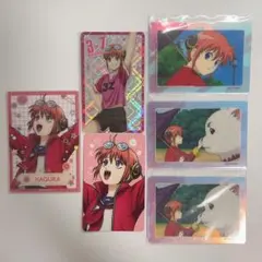 銀魂 神楽 セット