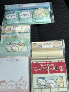 ちいかわ一番くじ Ｇ賞 ステーショナリー 3点セット