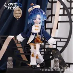 COME4FREE ドール 服 アウトフィット 着せ替え チャイナ 道无情
