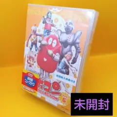 がんばれロボコン 全2巻 石ノ森章太郎 大都社・スターコミックスStC 全